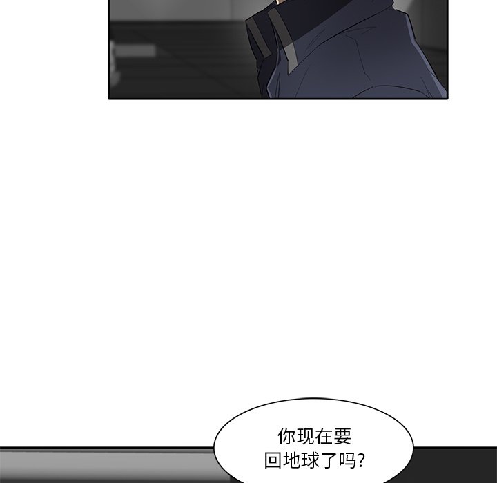 第49話 - 第48张