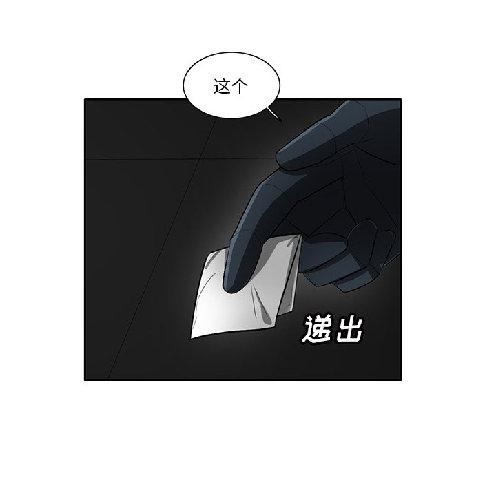 第49話 - 第51张