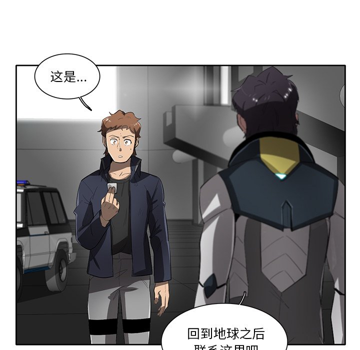 第49話 - 第52张