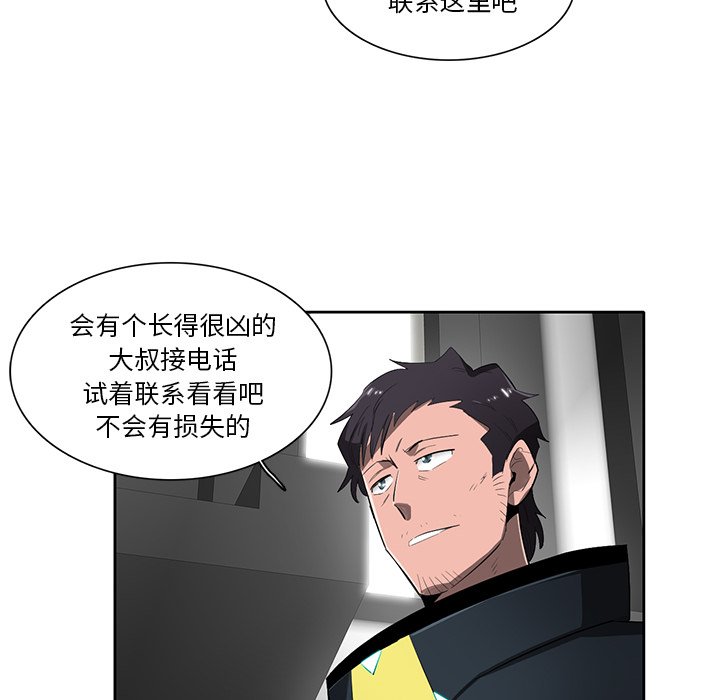 第49話 - 第53张