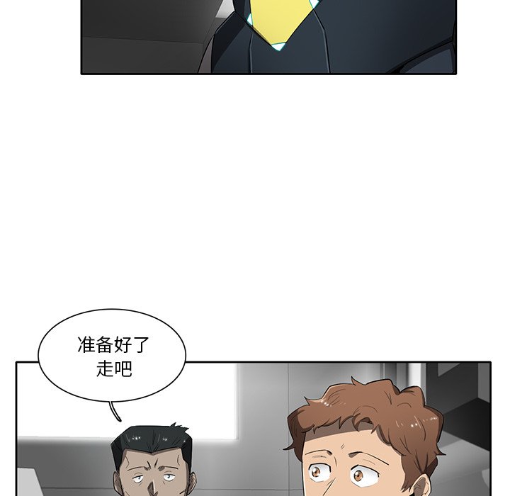 第49話 - 第54张