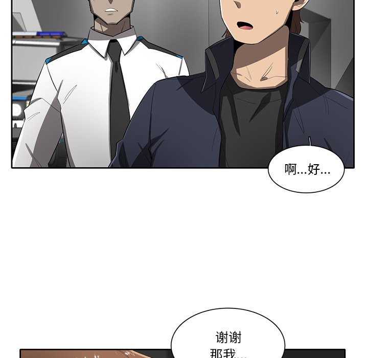 第49話 - 第55张