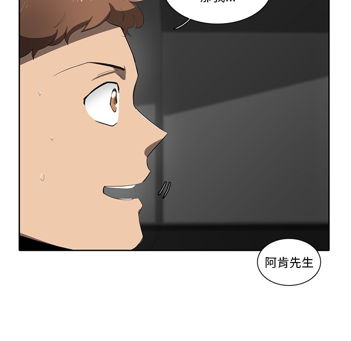 第49話 - 第56张