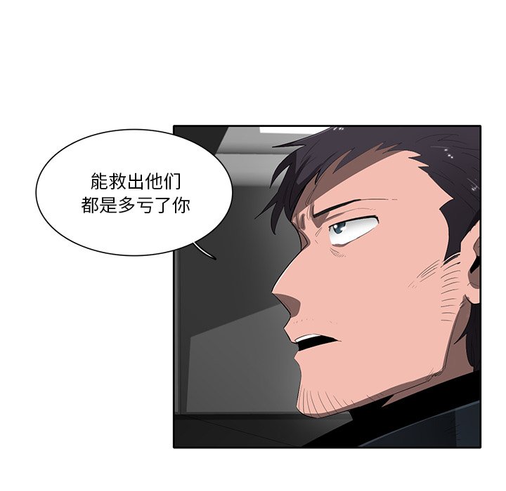 第49話 - 第57张