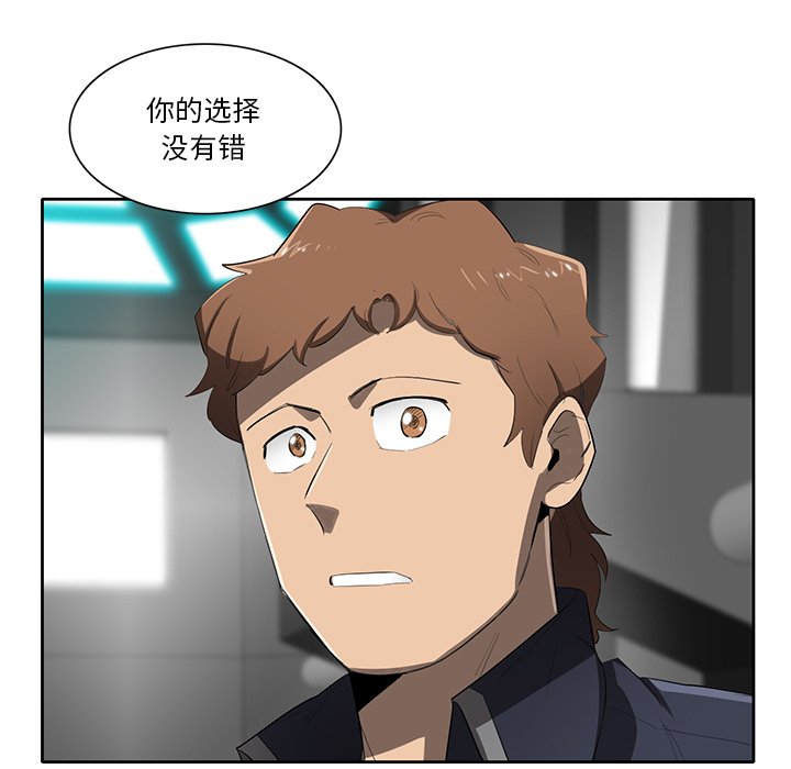 第49話 - 第58张