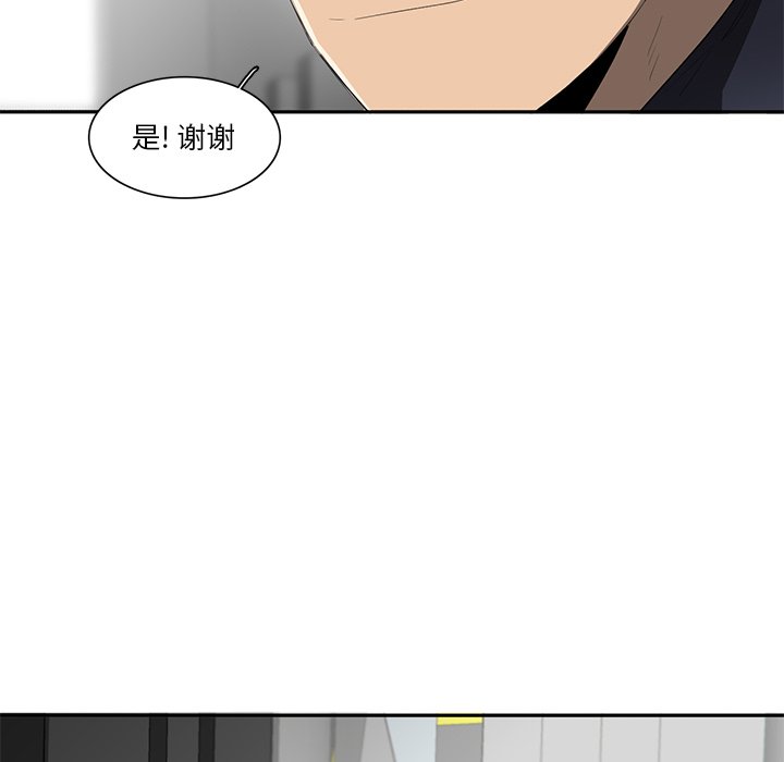 第49話 - 第60张