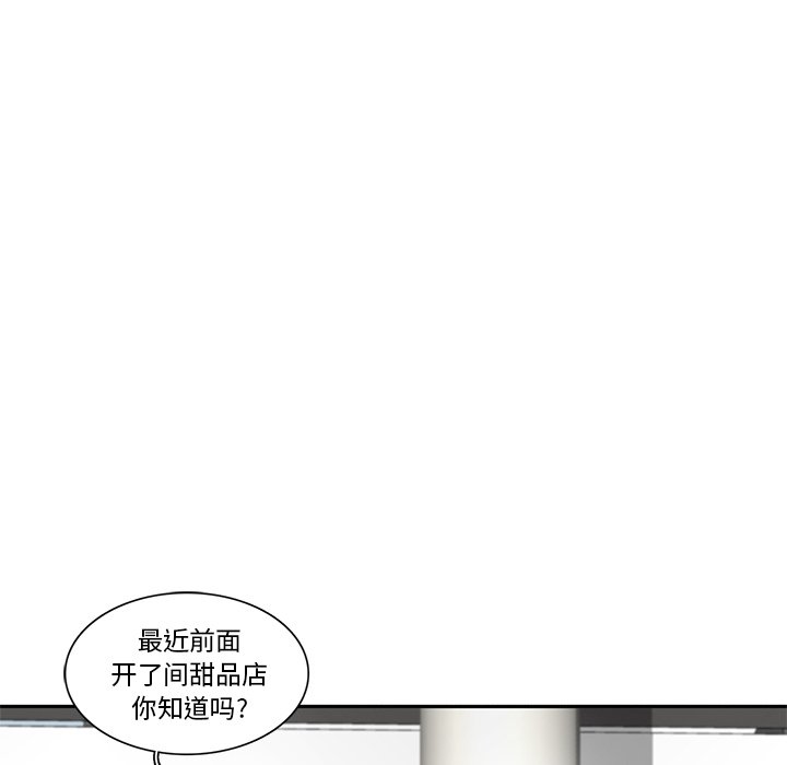 第49話 - 第74张