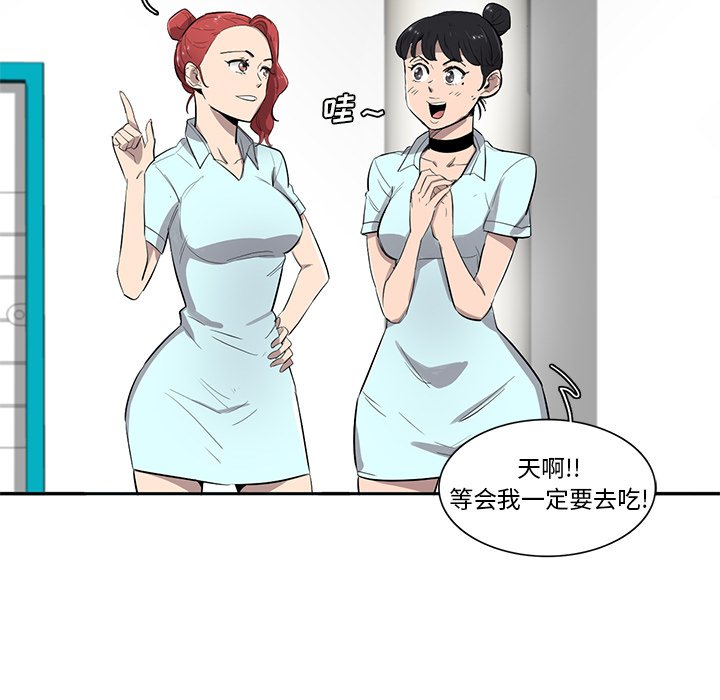 第49話 - 第75张
