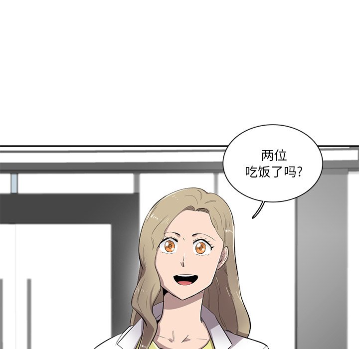 第49話 - 第76张