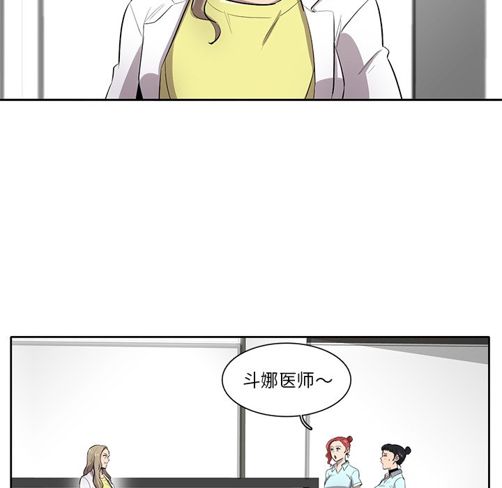 第49話 - 第77张