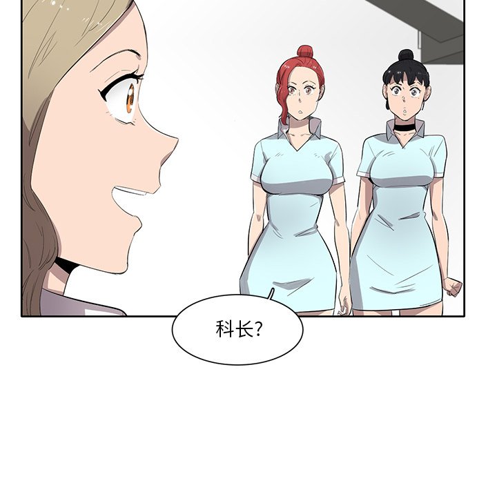 第49話 - 第79张