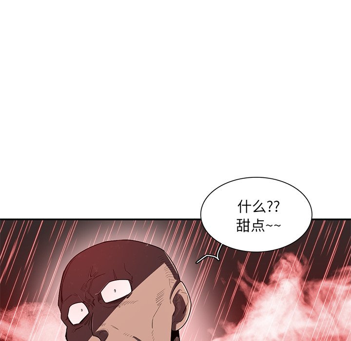 第49話 - 第80张