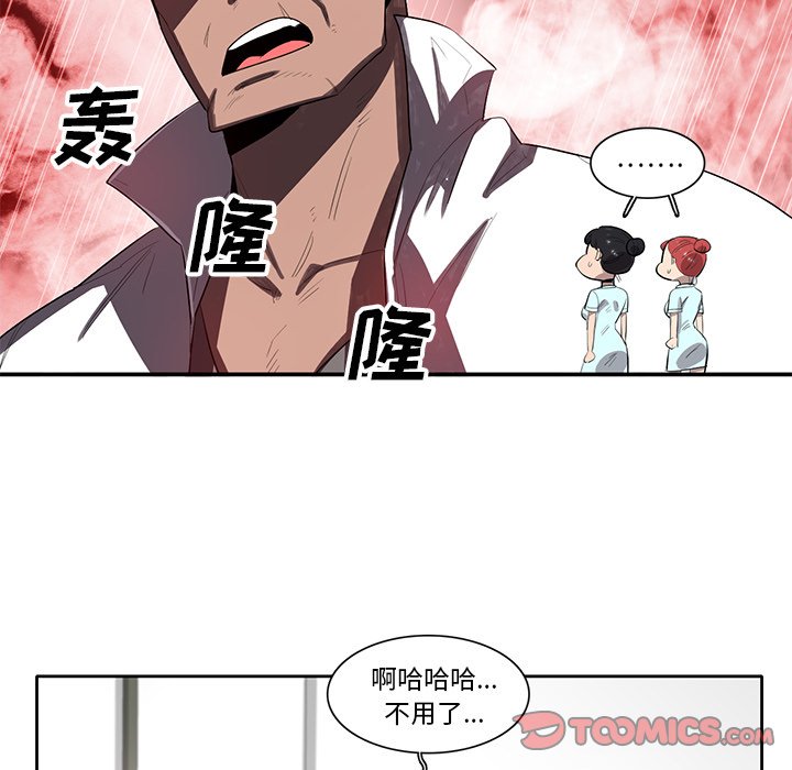 第49話 - 第81张