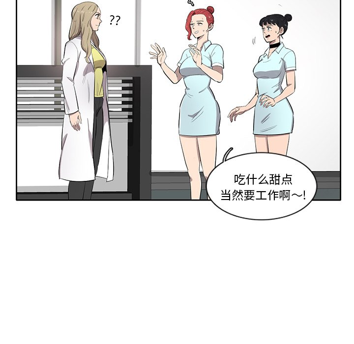 第49話 - 第82张