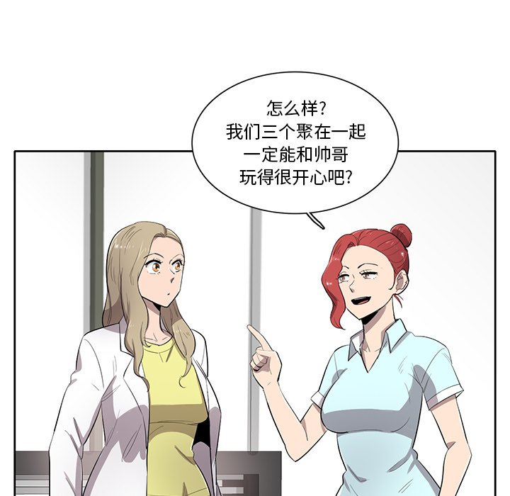 第49話 - 第84张