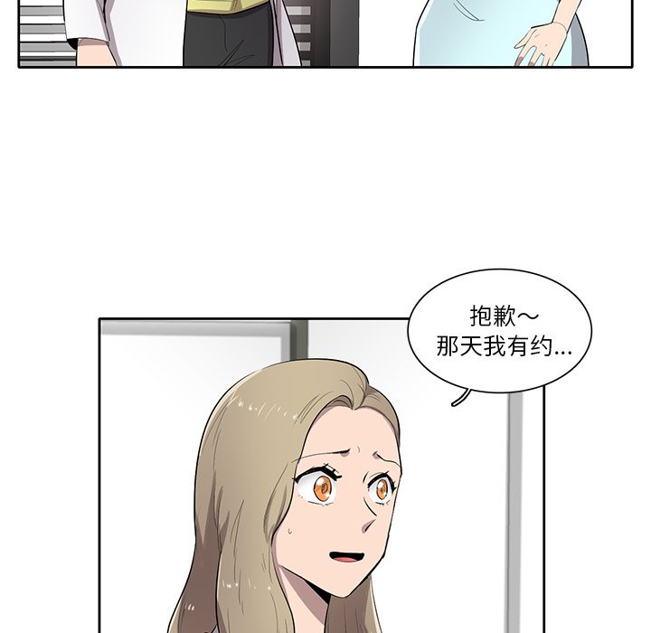第49話 - 第85张