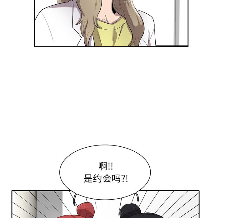 第49話 - 第86张