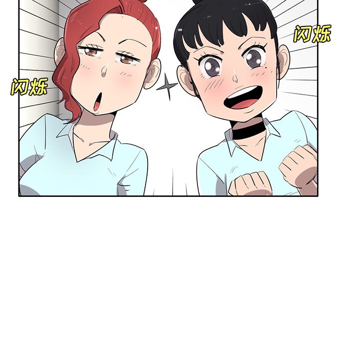 第49話 - 第87张
