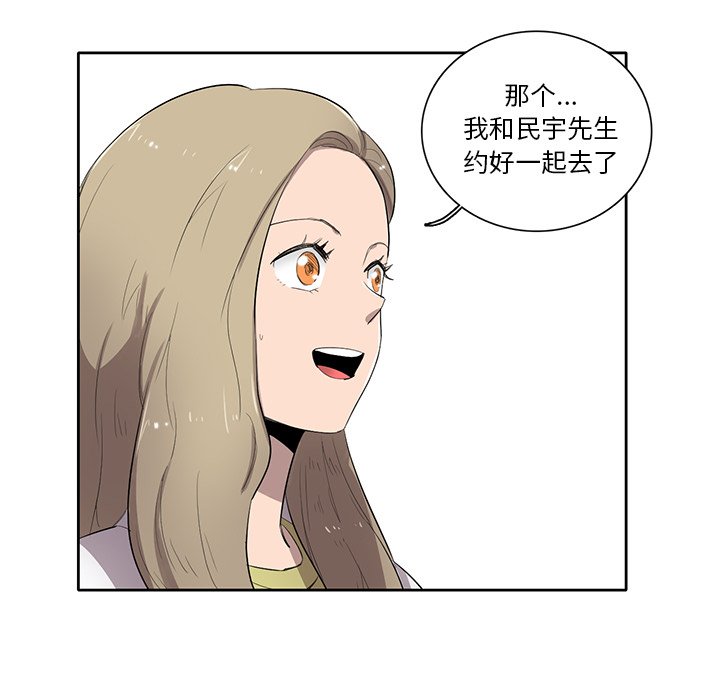 第49話 - 第88张