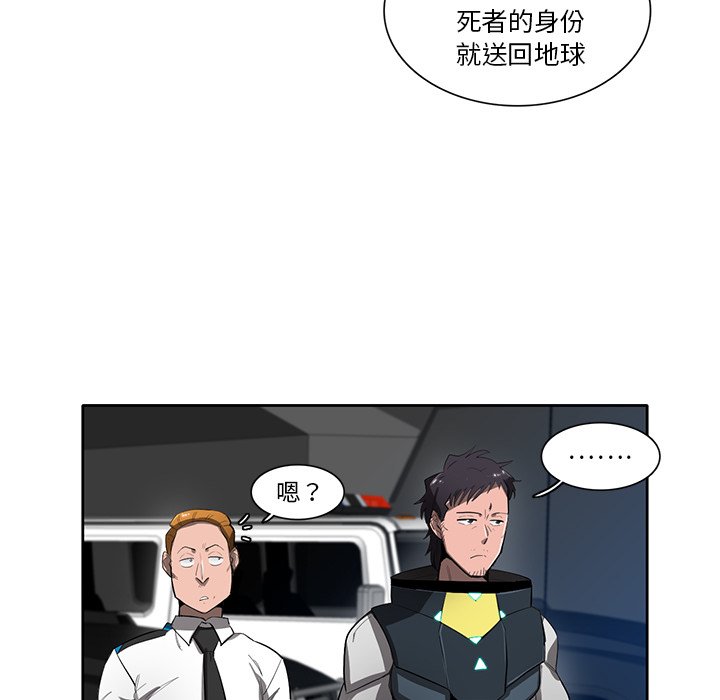 第49話 - 第9张