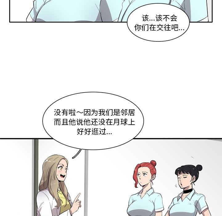 第49話 - 第90张