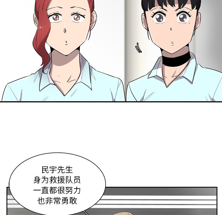 第49話 - 第94张
