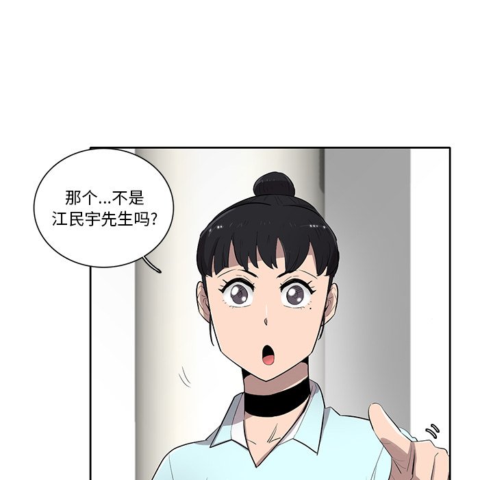 第49話 - 第96张