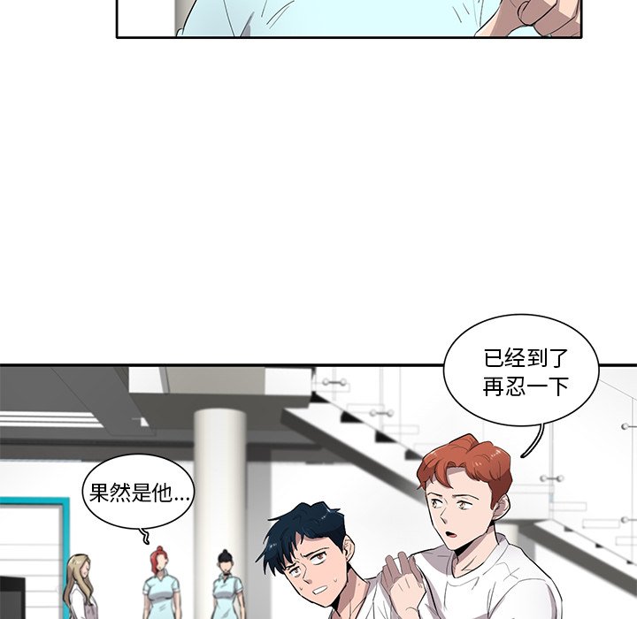 第49話 - 第97张