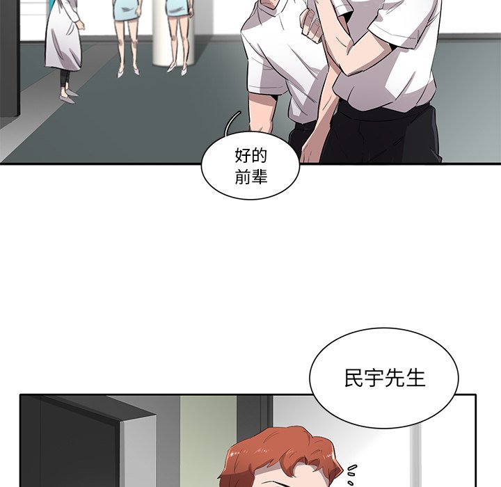 第49話 - 第98张