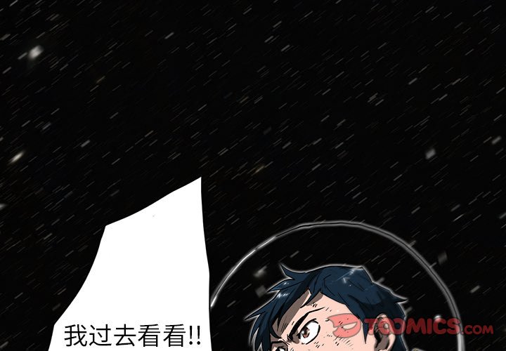 第5話 - 第1张