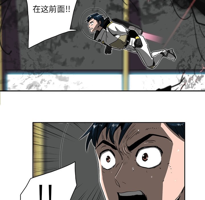 第5話 - 第17张