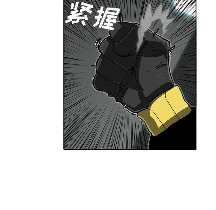 第5話 - 第20张