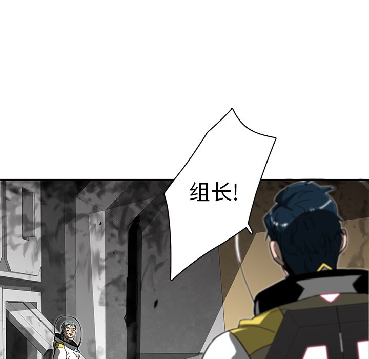 第5話 - 第23张