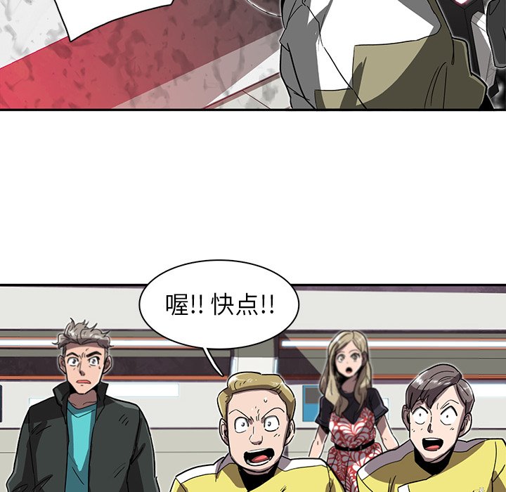 第5話 - 第26张