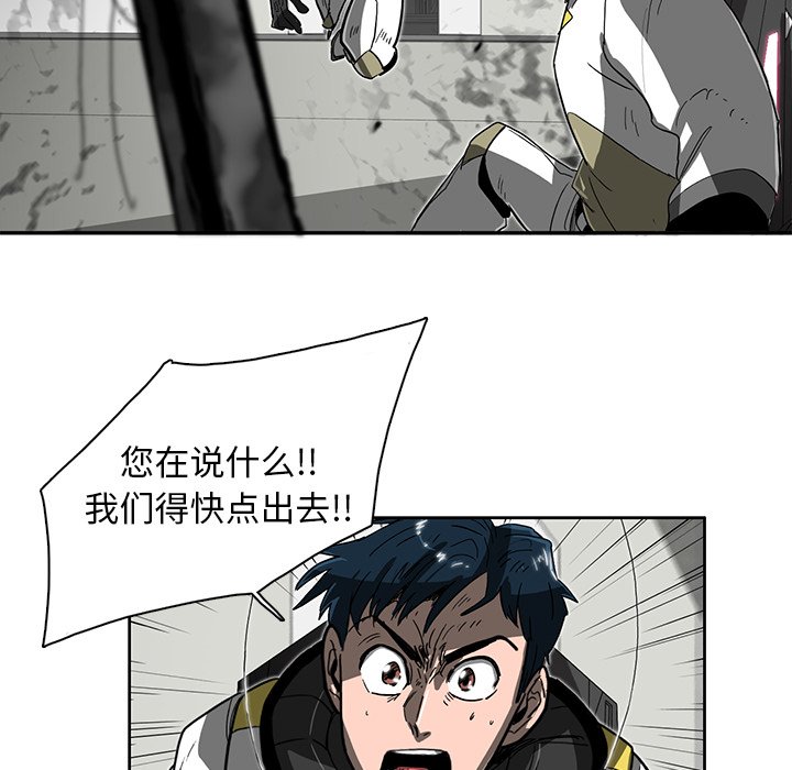 第5話 - 第28张
