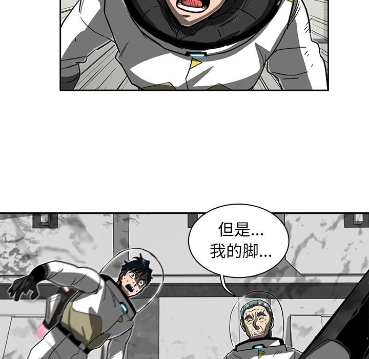 第5話 - 第29张