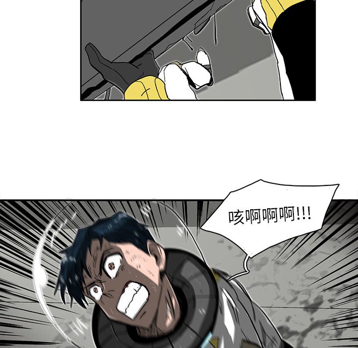 第5話 - 第31张