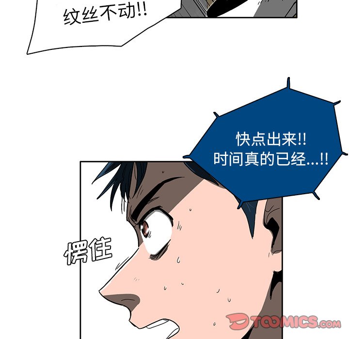 第5話 - 第33张