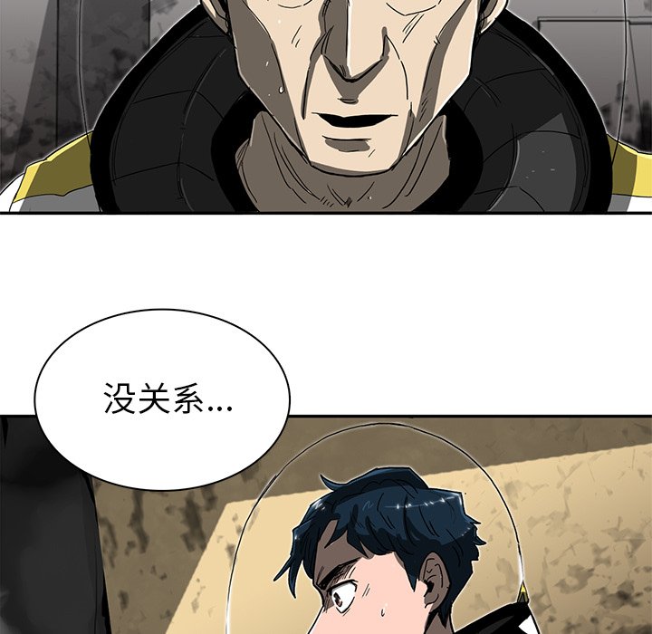 第5話 - 第37张