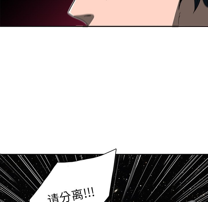 第5話 - 第39张