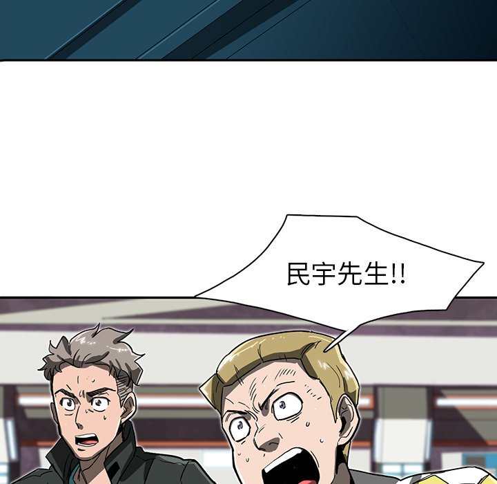 第5話 - 第4张