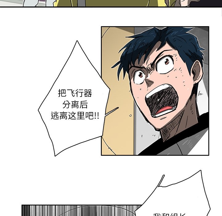 第5話 - 第42张