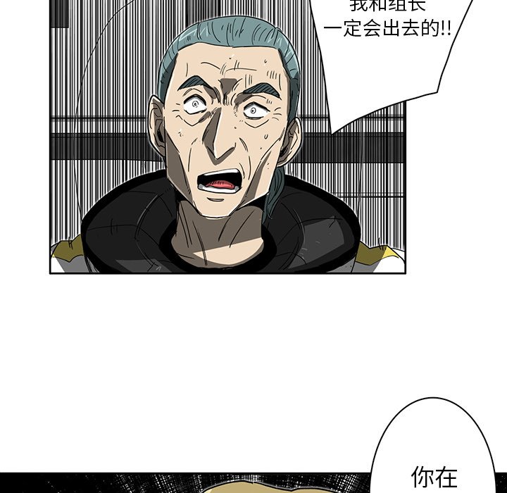 第5話 - 第43张