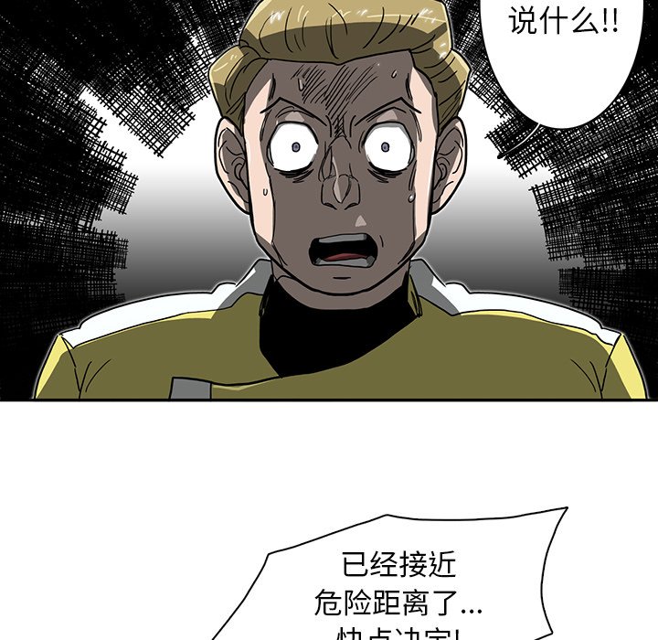 第5話 - 第44张