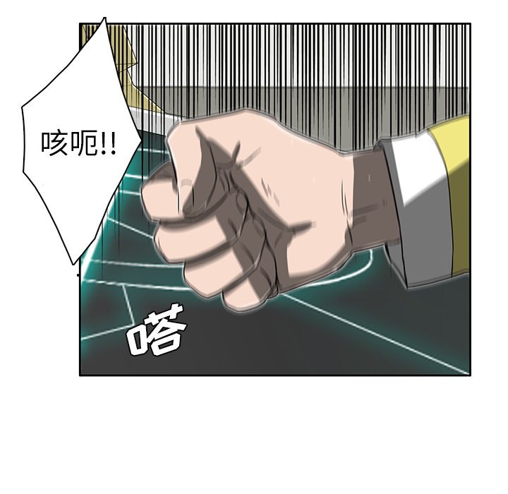 第5話 - 第46张