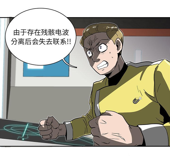第5話 - 第47张