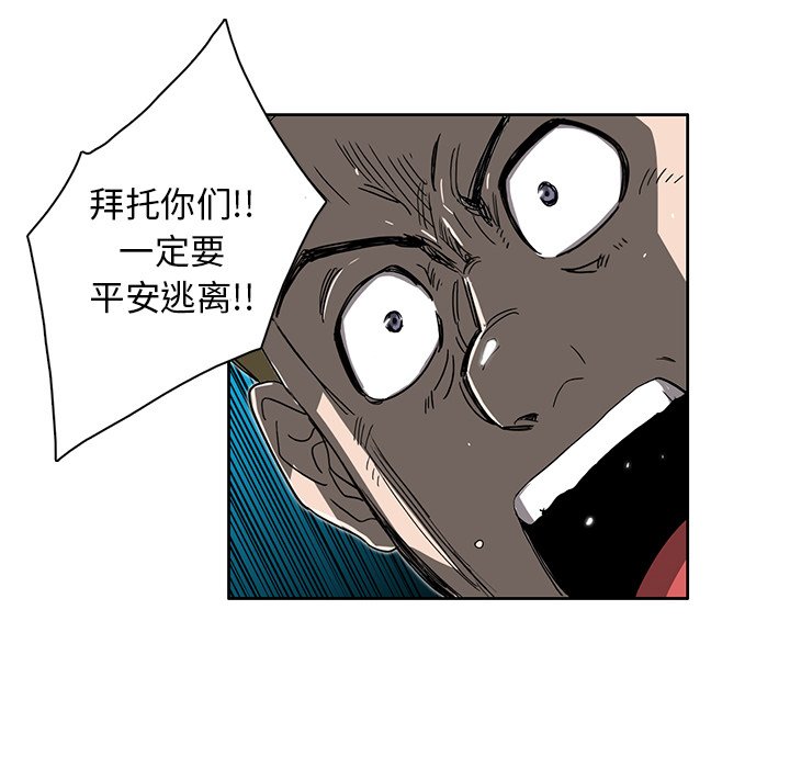 第5話 - 第48张
