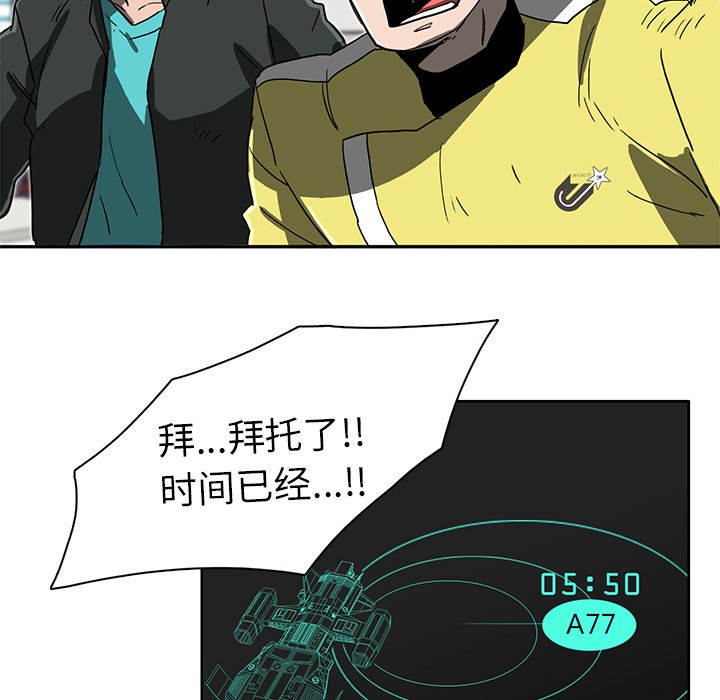 第5話 - 第5张