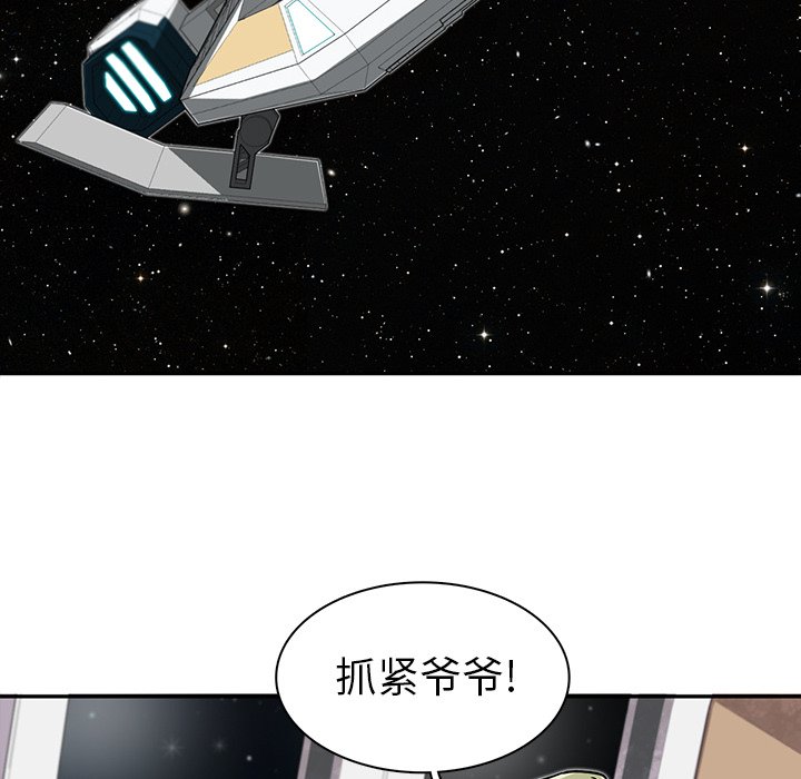 第5話 - 第50张