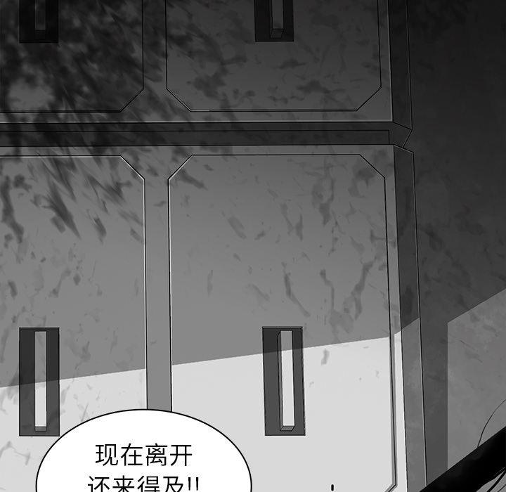 第5話 - 第59张